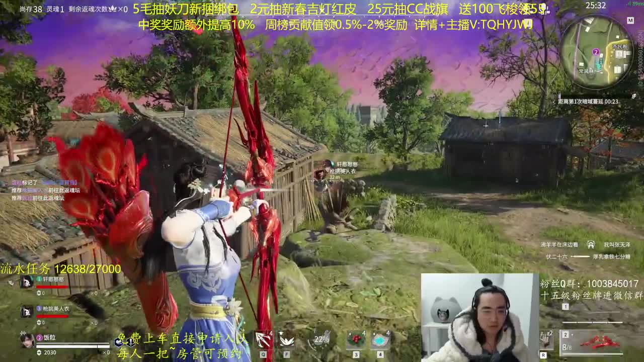 抽红皮~奖励up10% 第2段