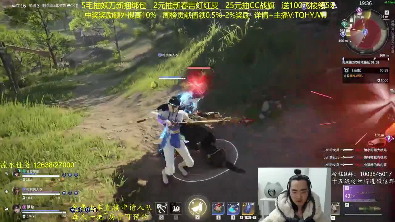 抽红皮~奖励up10% 第3段