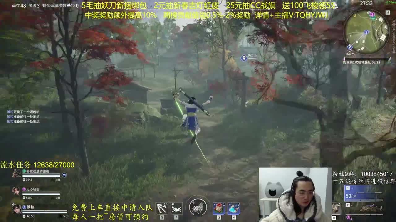 抽红皮~奖励up10% 第4段