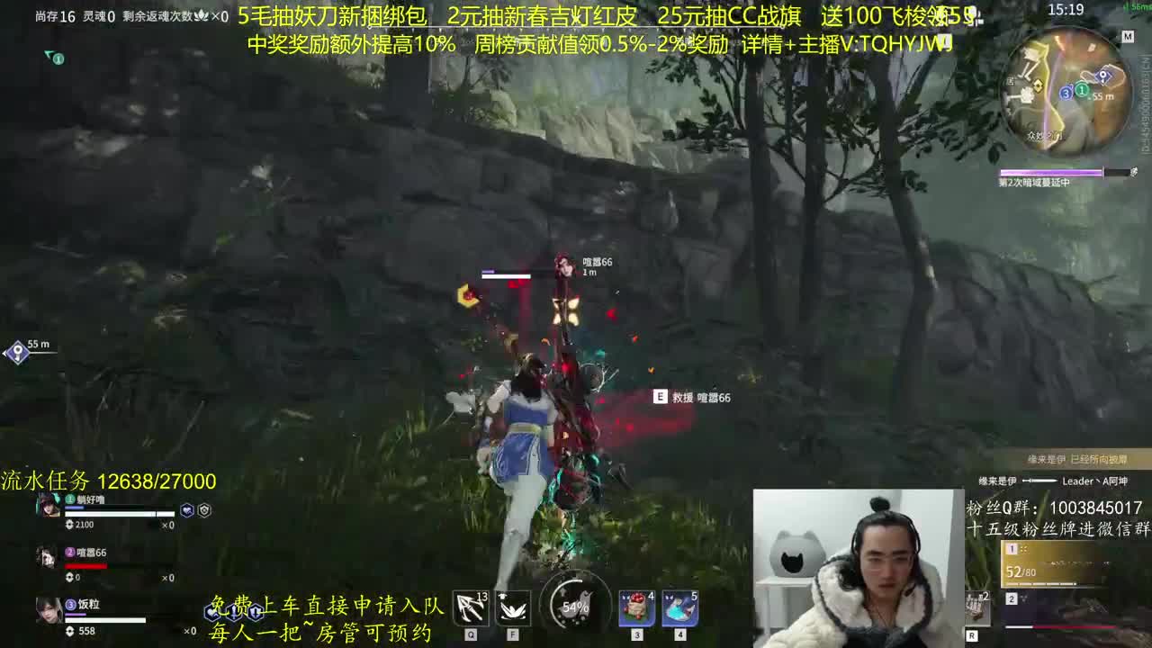 抽红皮~奖励up10% 第7段