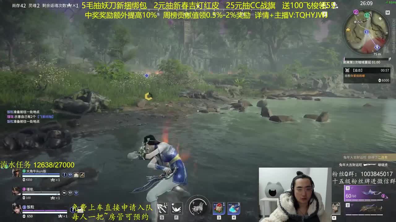 抽红皮~奖励up10% 第8段
