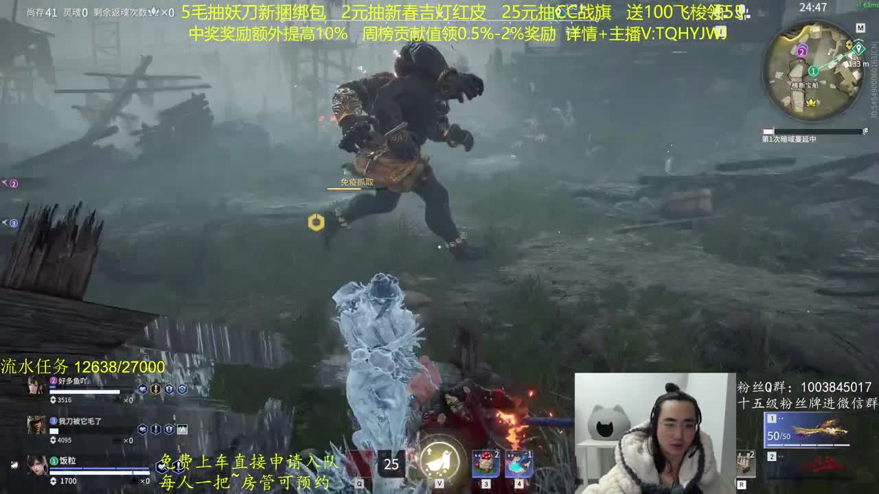 抽红皮~奖励up10% 第9段