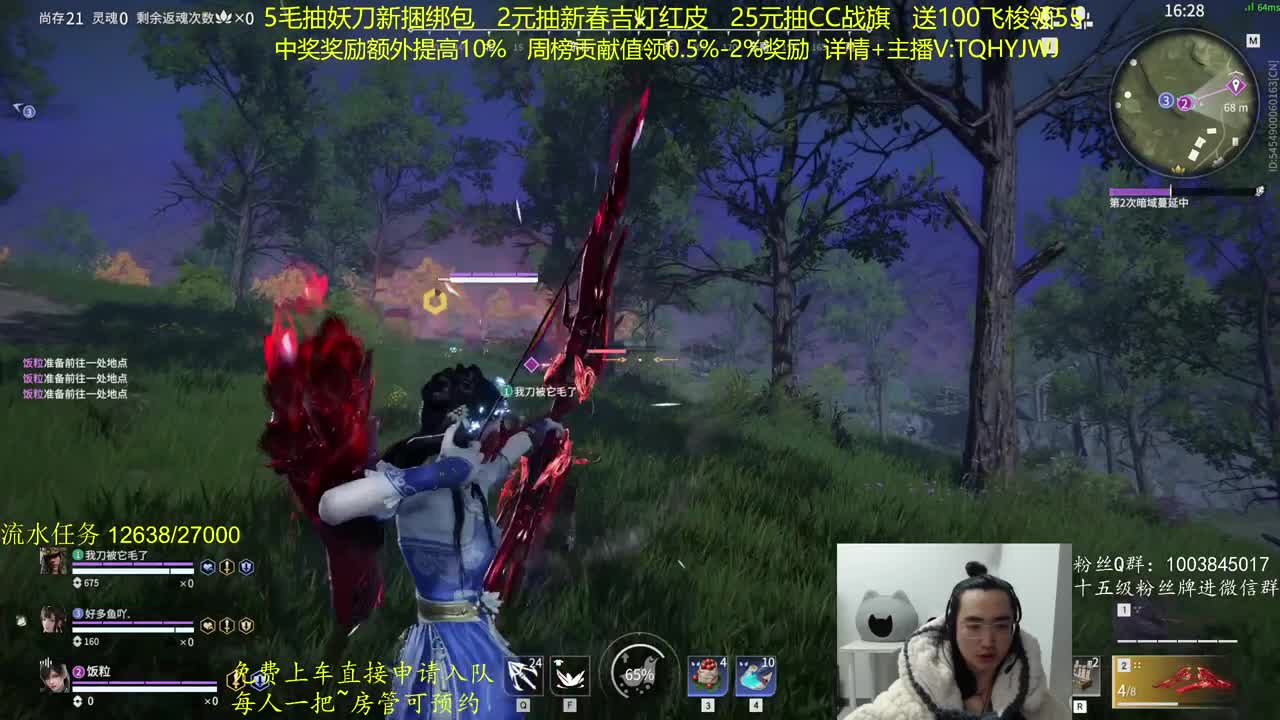 抽红皮~奖励up10% 第10段