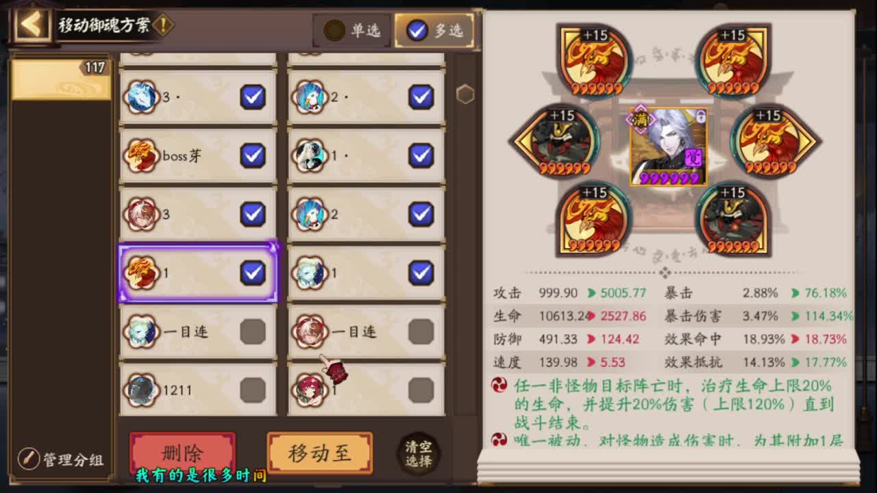 新年快乐 第1段