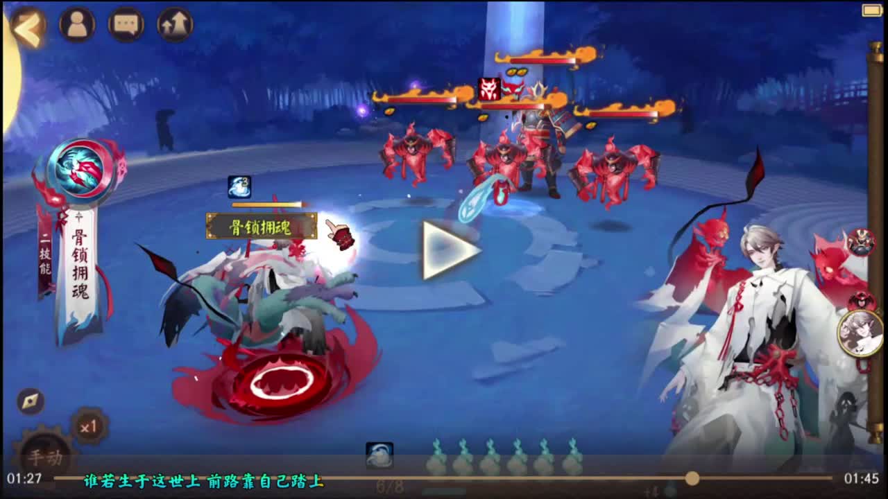 新年快乐 第2段