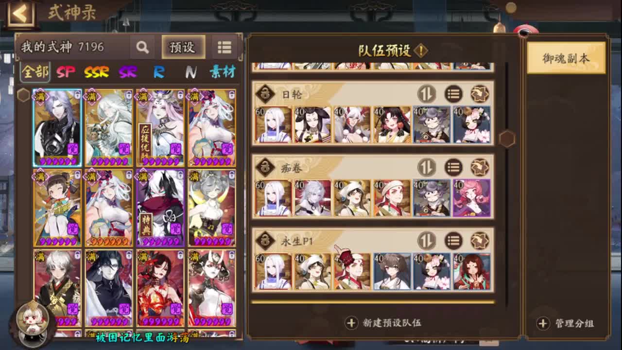 新年快乐 第3段