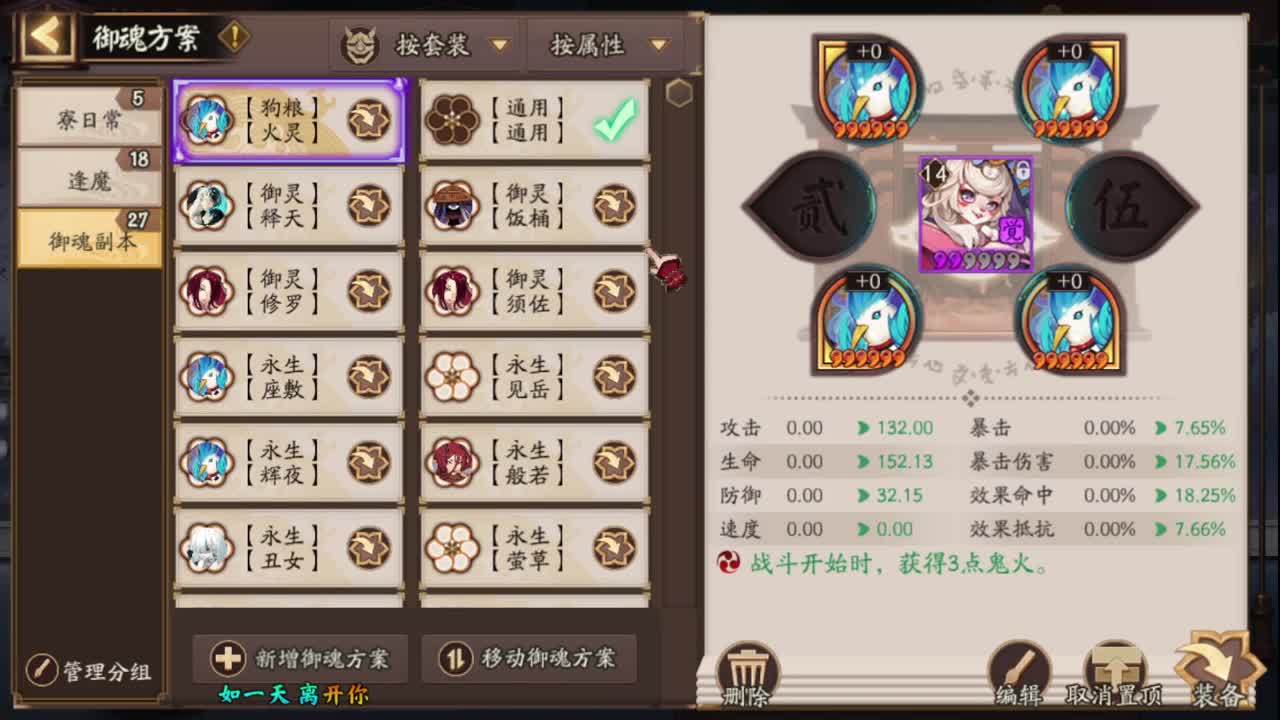 新年快乐 第4段