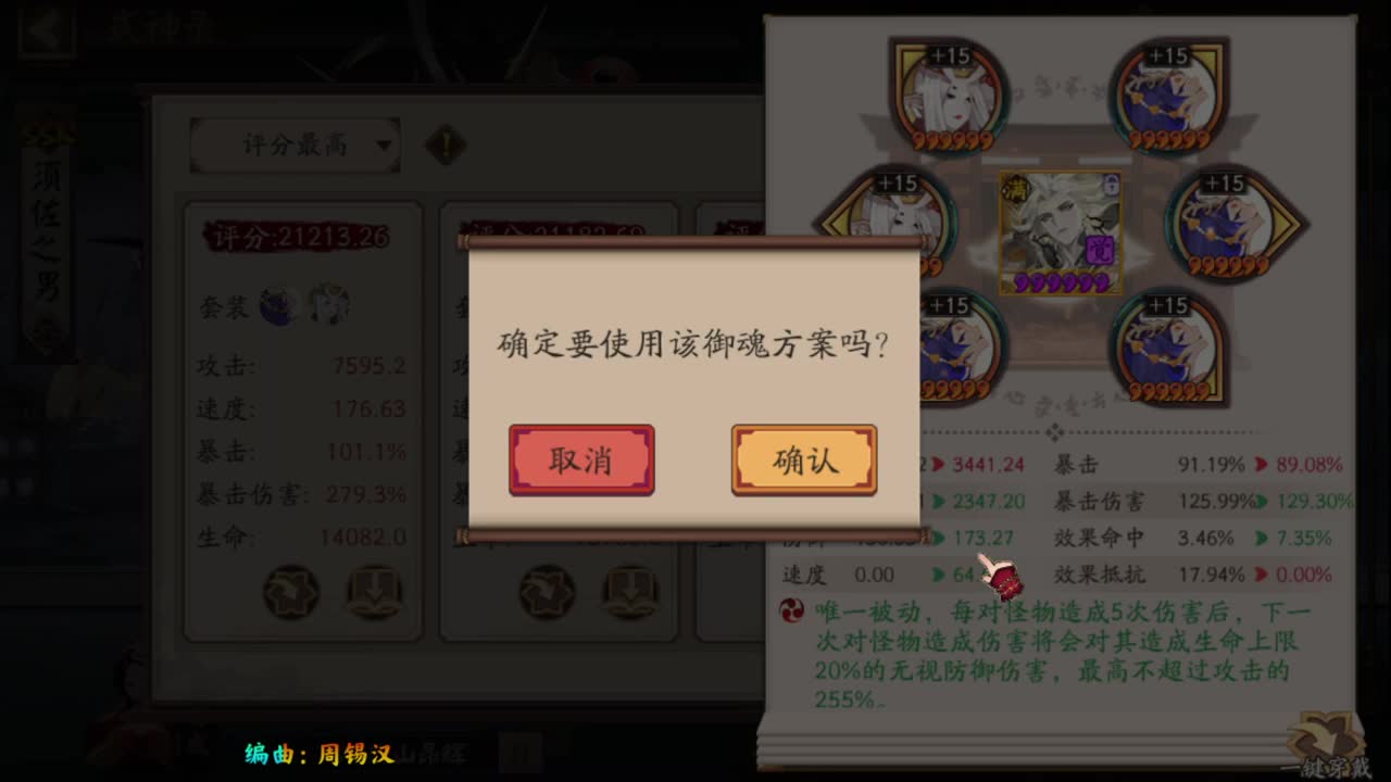 新年快乐 第5段