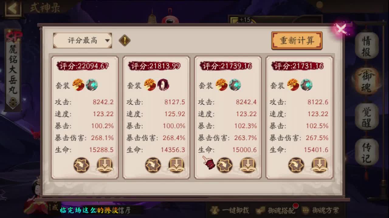 新年快乐 第6段