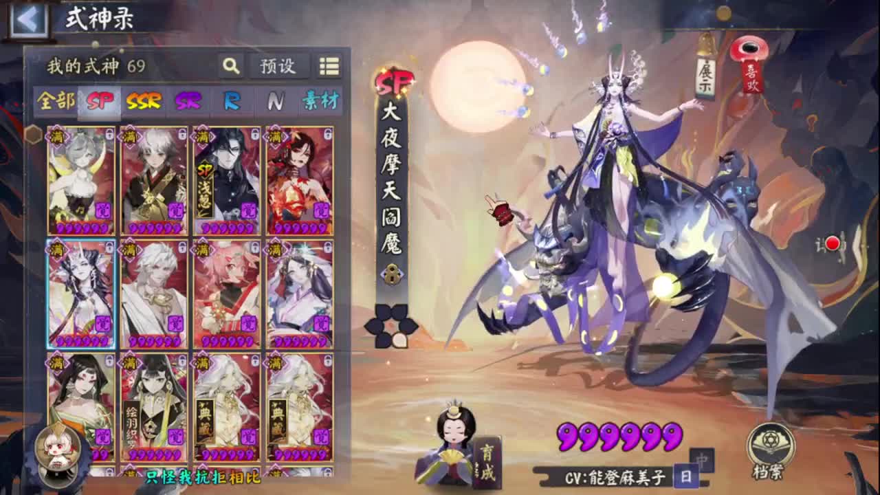 新年快乐 第7段