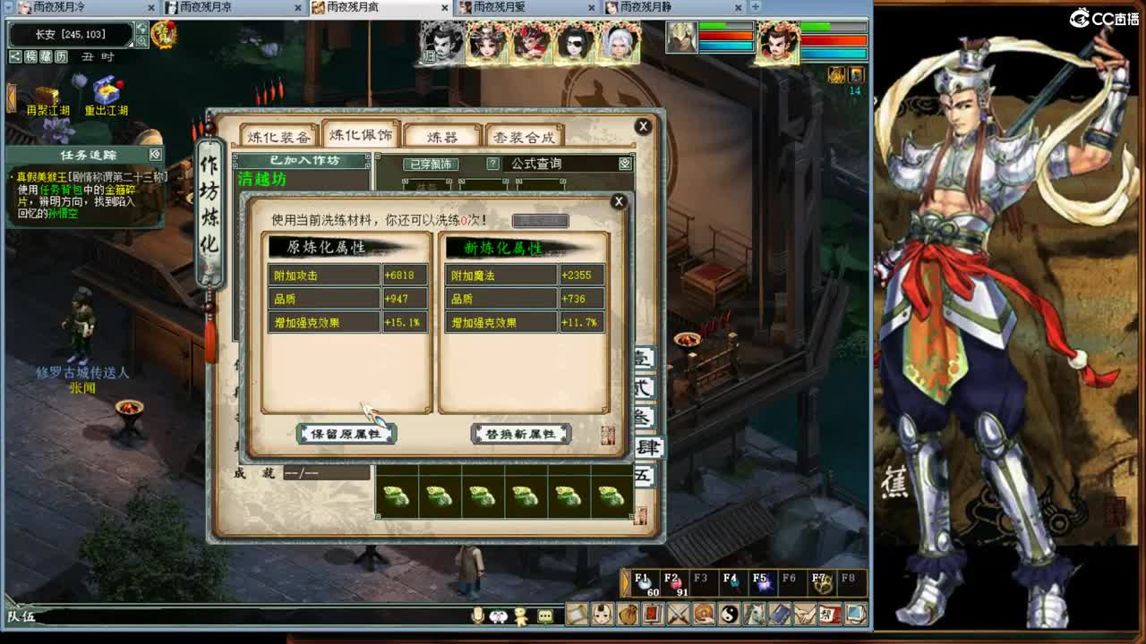 春暖花开之时就是见面时间！ 第5段