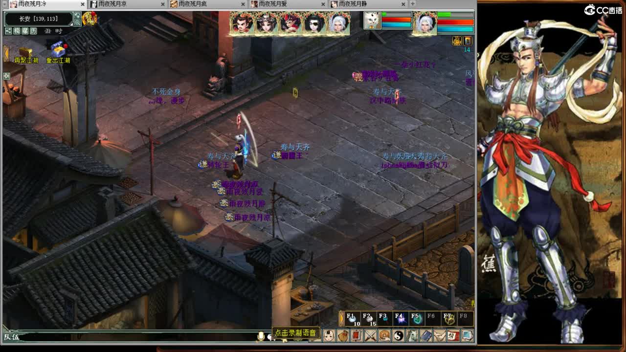 春暖花开之时就是见面时间！ 第6段