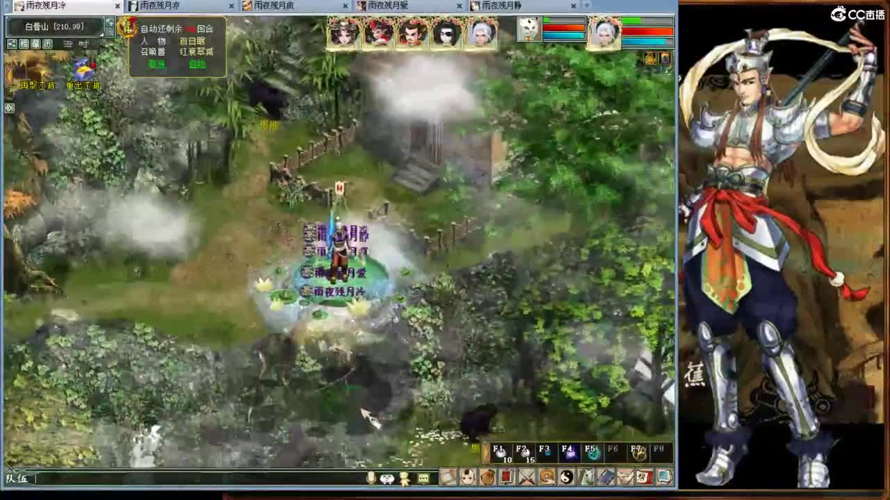 春暖花开之时就是见面时间！ 第7段