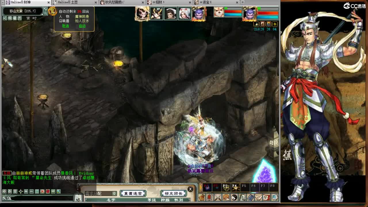 春暖花开之时就是见面时间！ 第10段