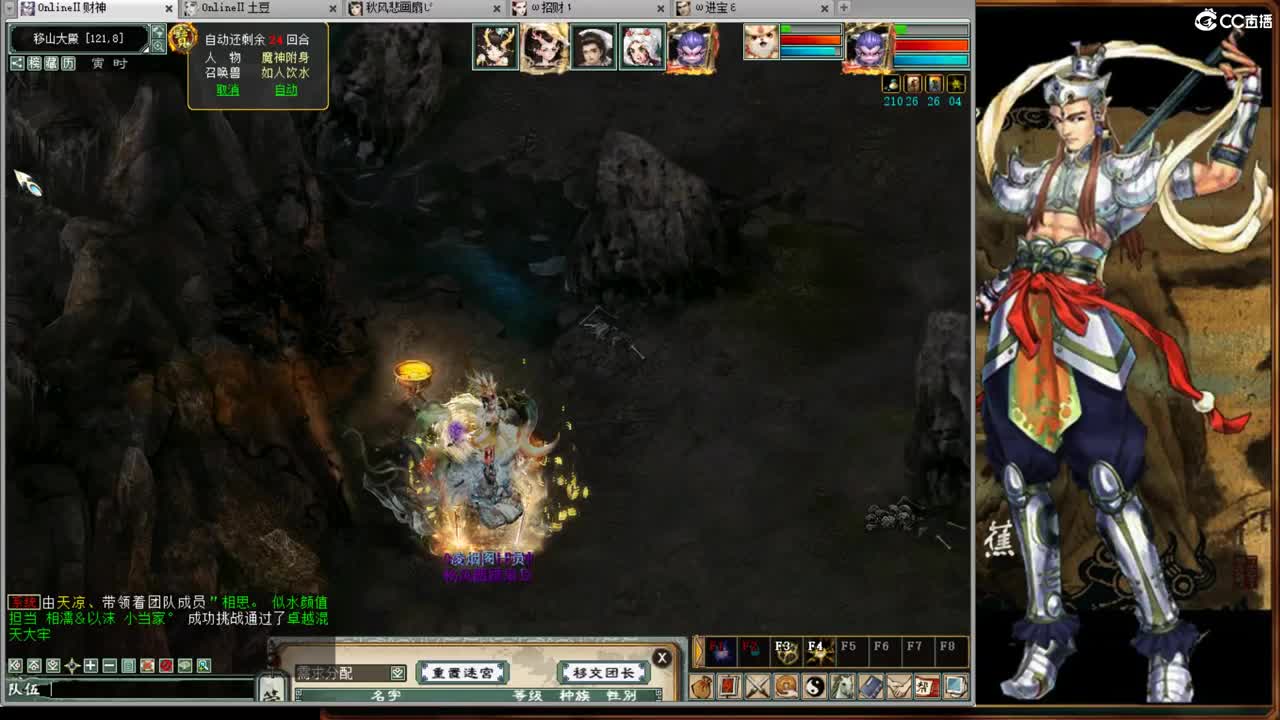 春暖花开之时就是见面时间！ 第11段