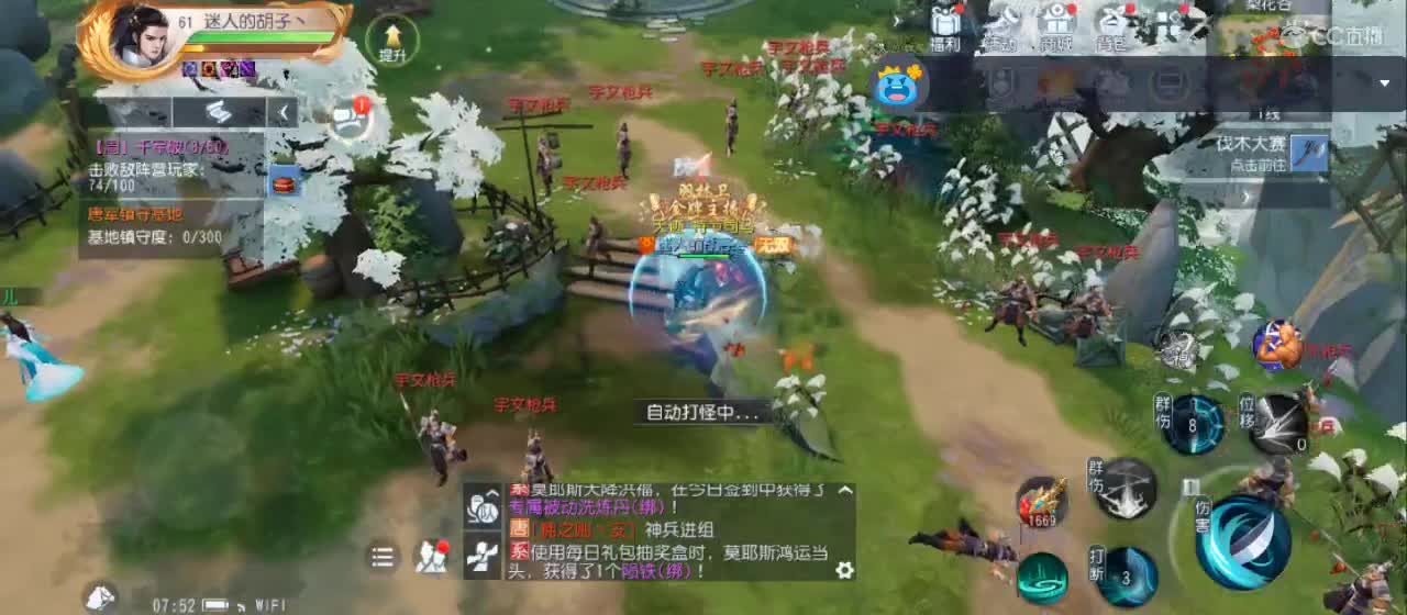 欢迎来到直播间【新年快乐】 第5段