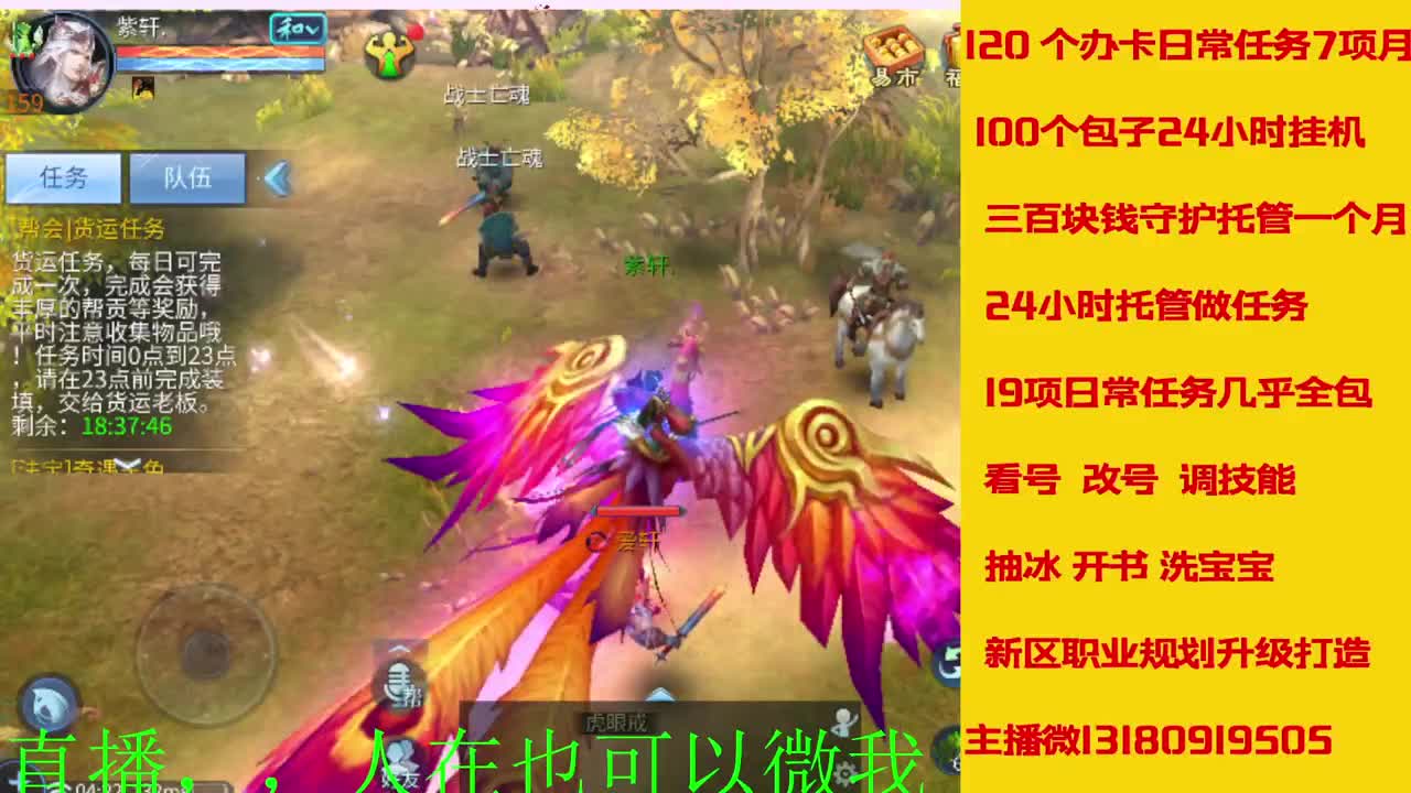 17年开启了直接有几年了？ 第1段