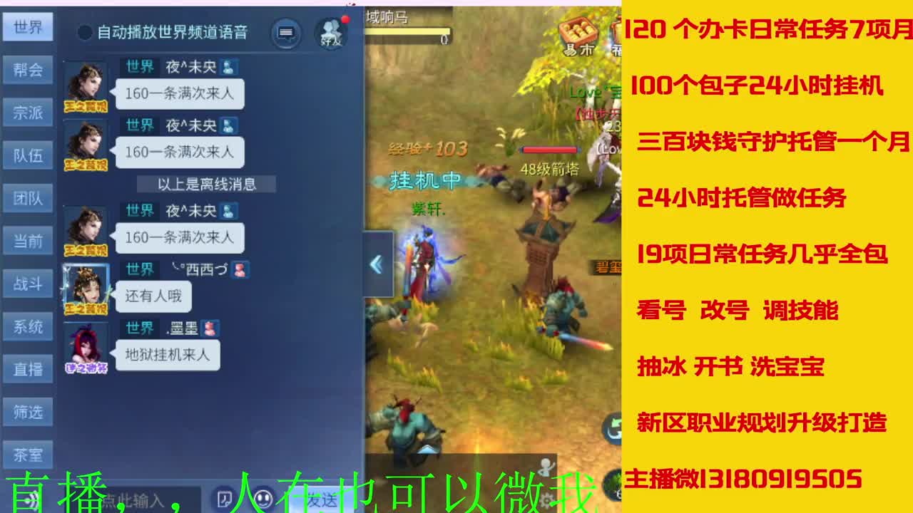 17年开启了直接有几年了？ 第2段