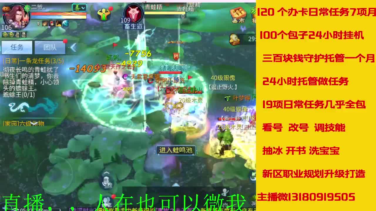 17年开启了直接有几年了？ 第3段