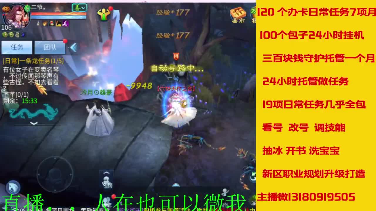 17年开启了直接有几年了？ 第4段