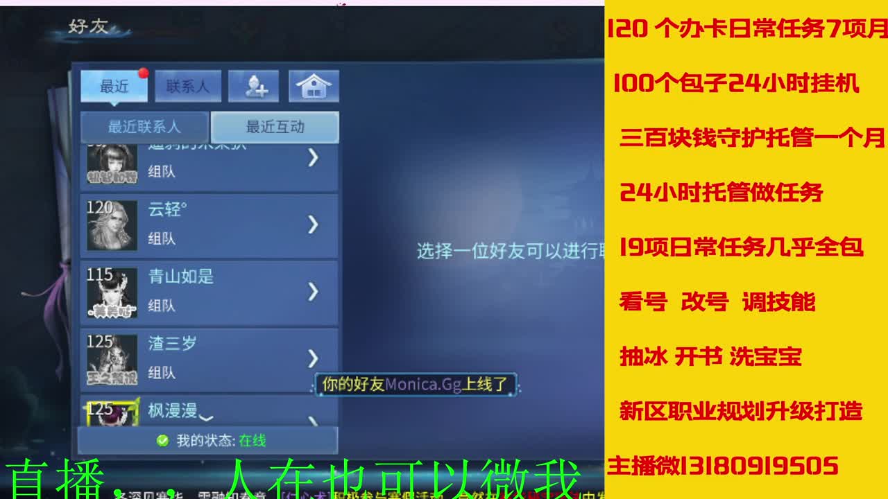 17年开启了直接有几年了？ 第5段