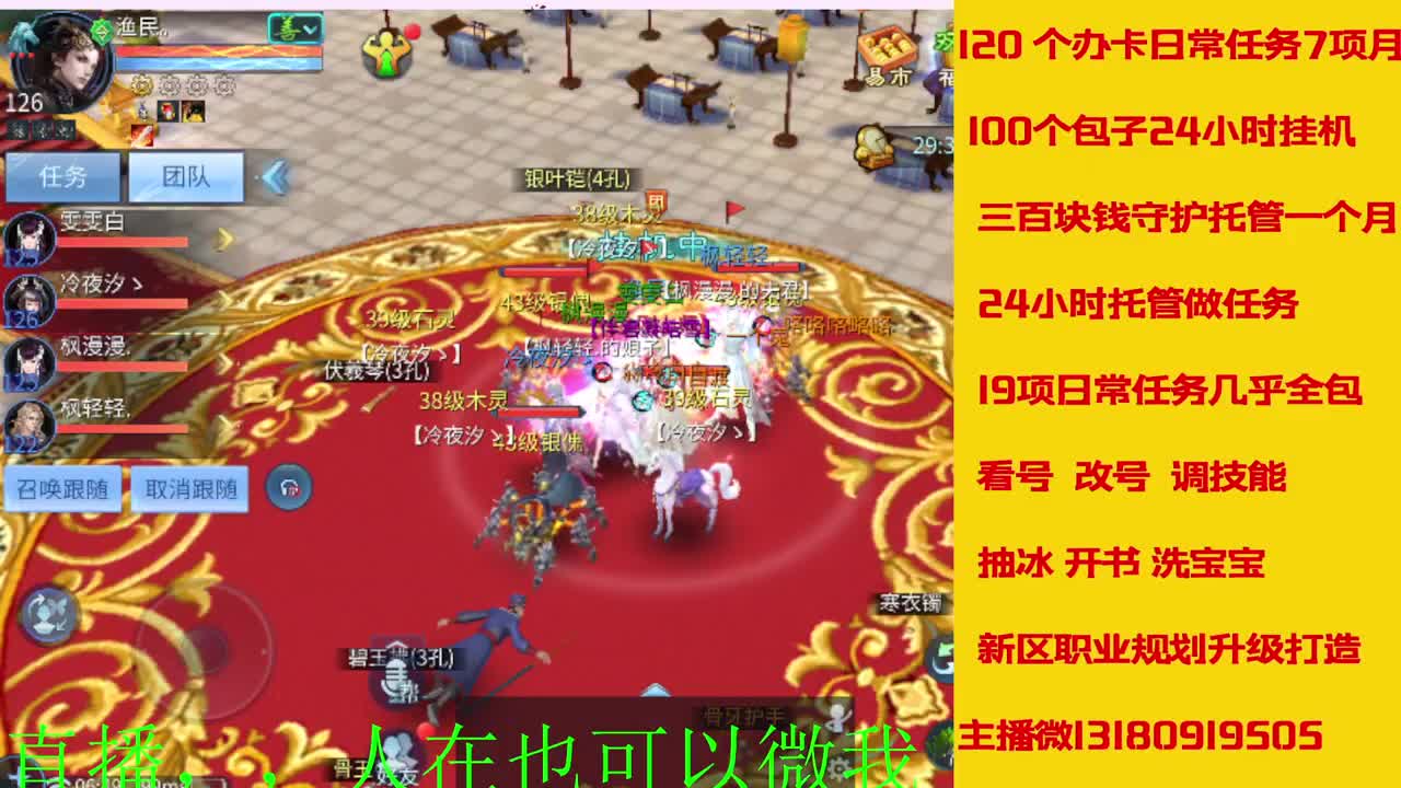 17年开启了直接有几年了？ 第6段