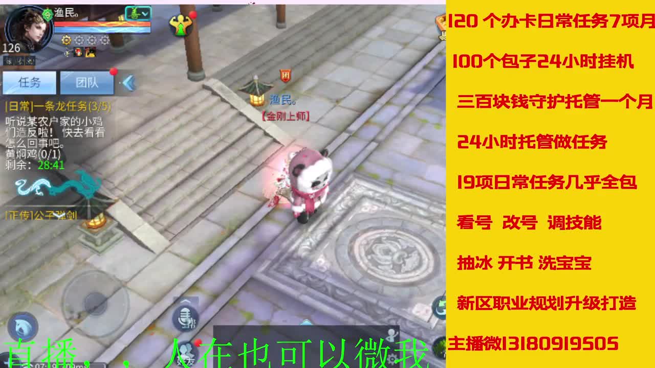 17年开启了直接有几年了？ 第7段