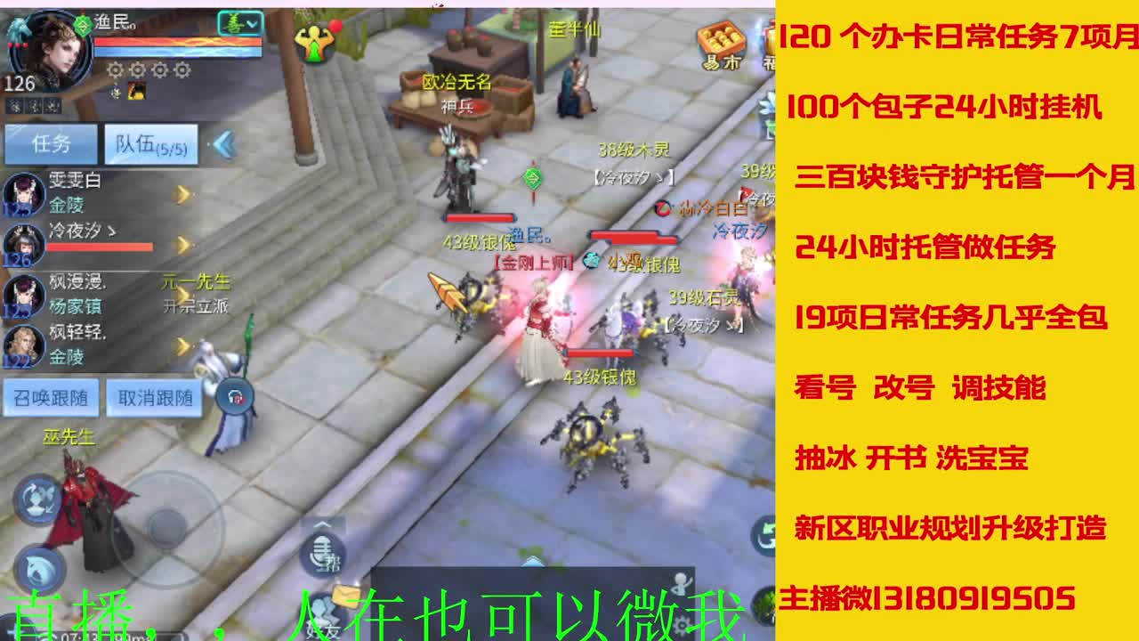 17年开启了直接有几年了？ 第8段