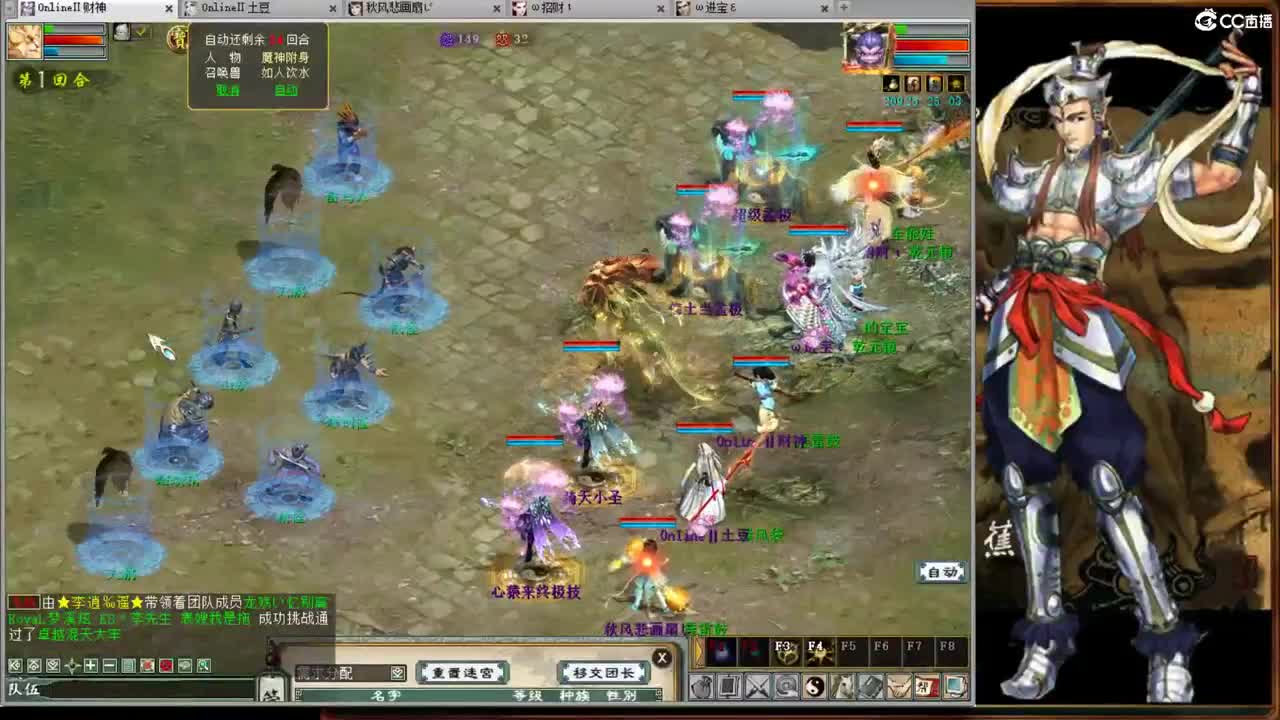 春暖花开之时就是见面时间！ 第1段