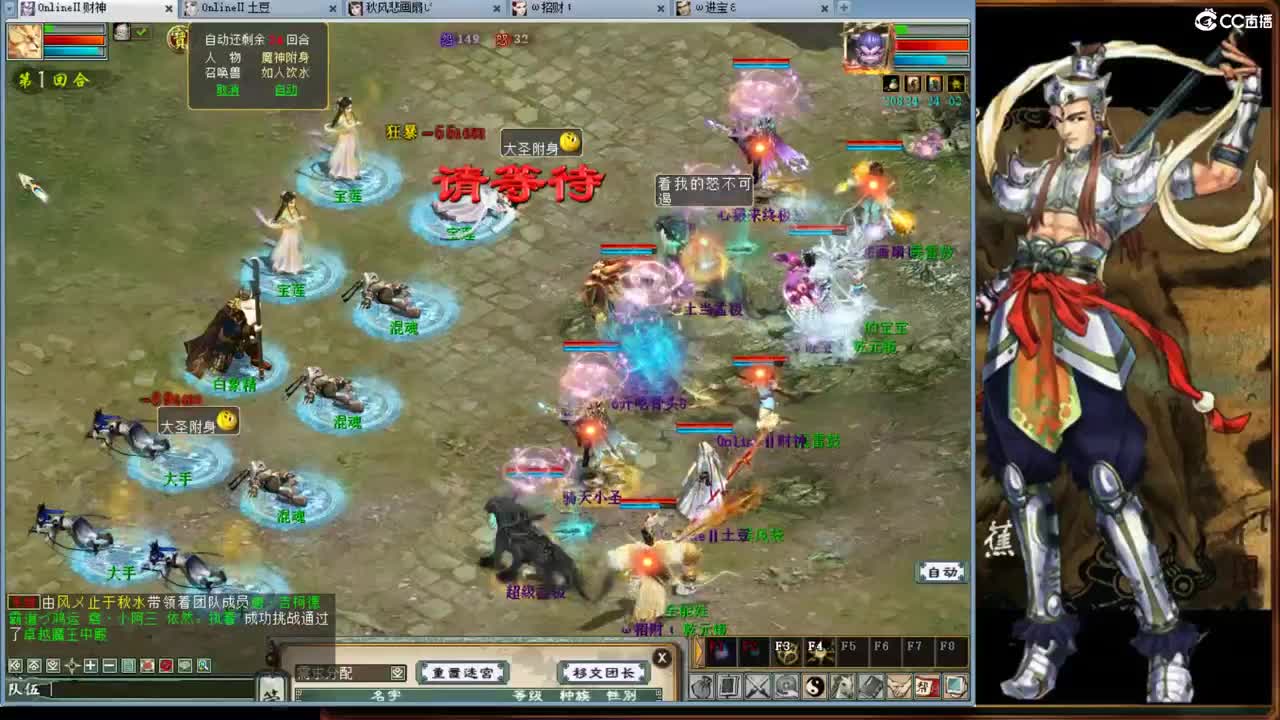 春暖花开之时就是见面时间！ 第2段