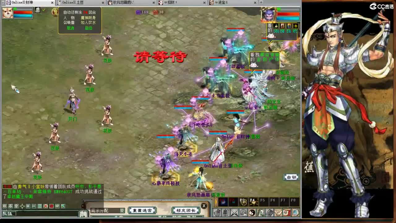 春暖花开之时就是见面时间！ 第3段