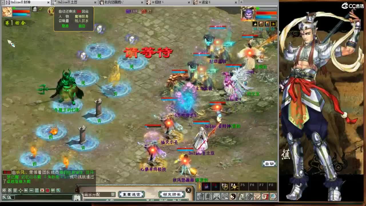 春暖花开之时就是见面时间！ 第4段