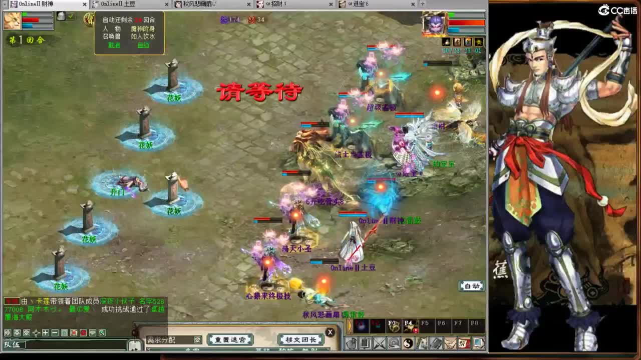 春暖花开之时就是见面时间！ 第5段