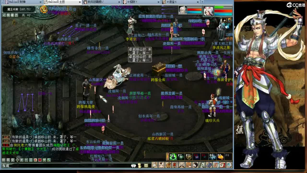 春暖花开之时就是见面时间！ 第6段