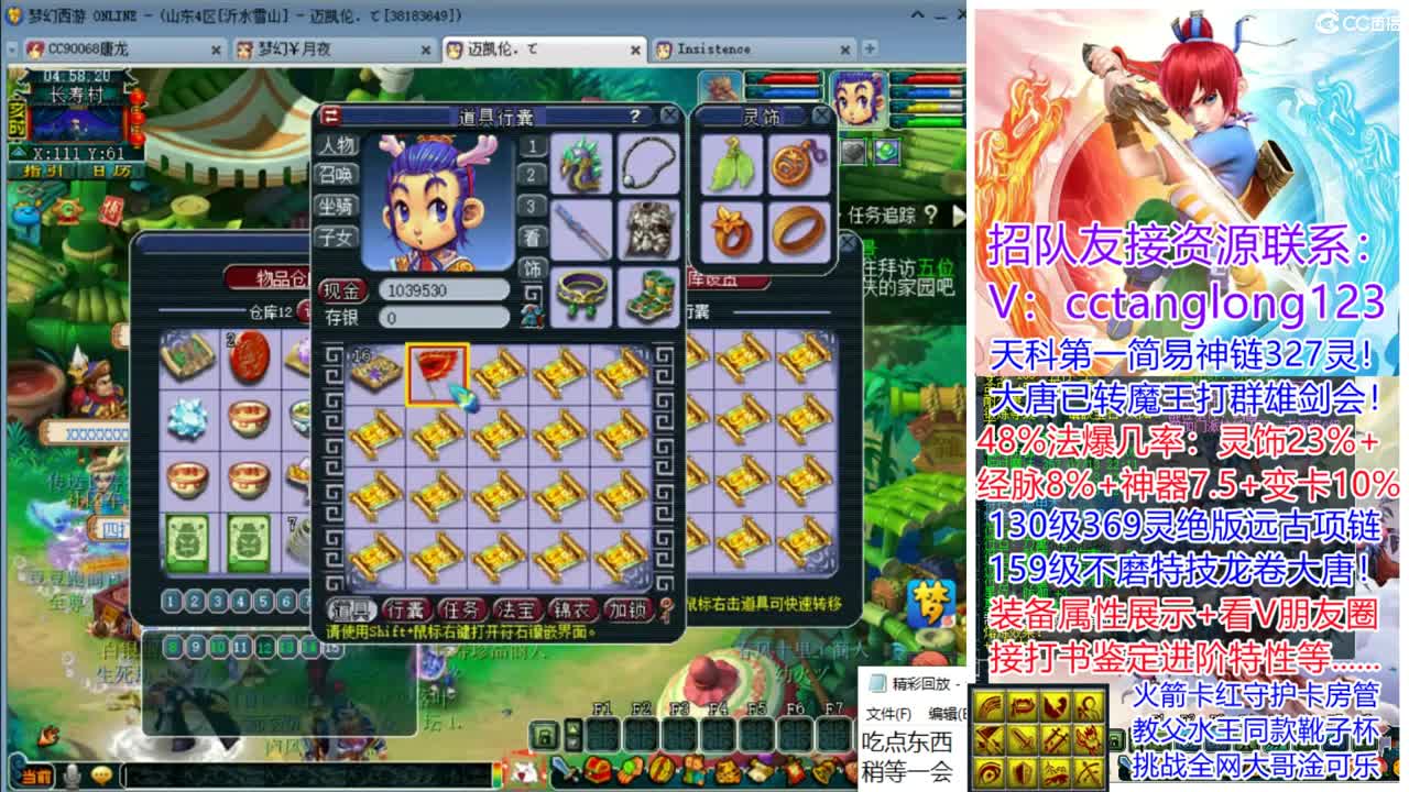 夜间档嗨皮直播间 第1段