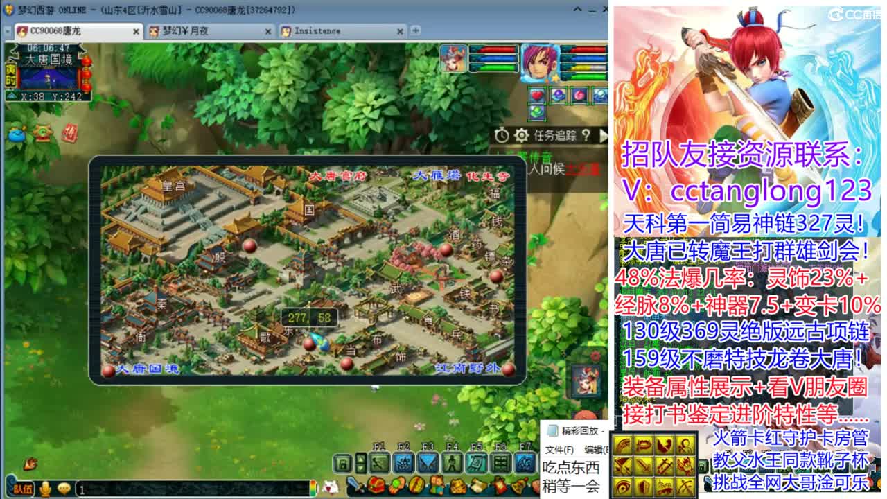 夜间档嗨皮直播间 第3段