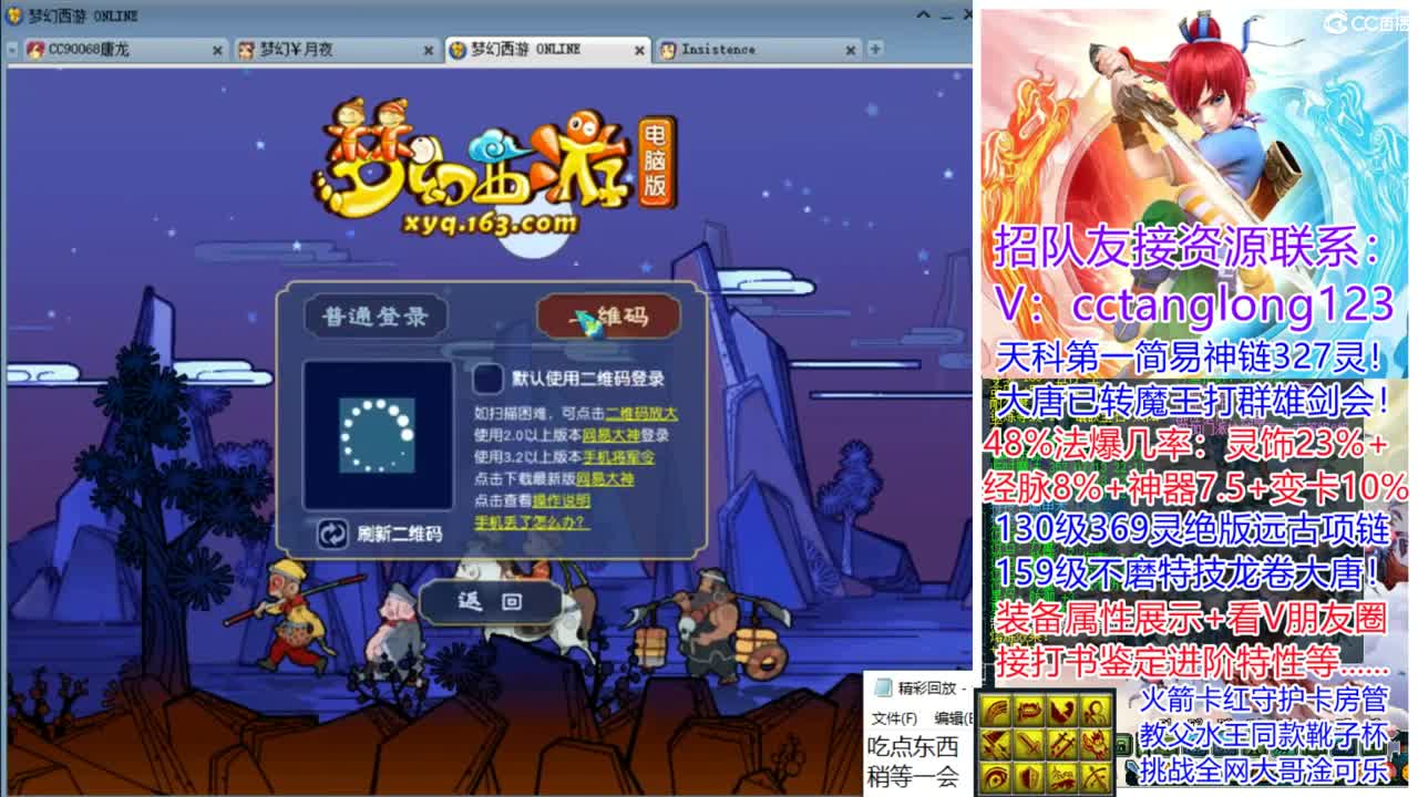 夜间档嗨皮直播间 第4段