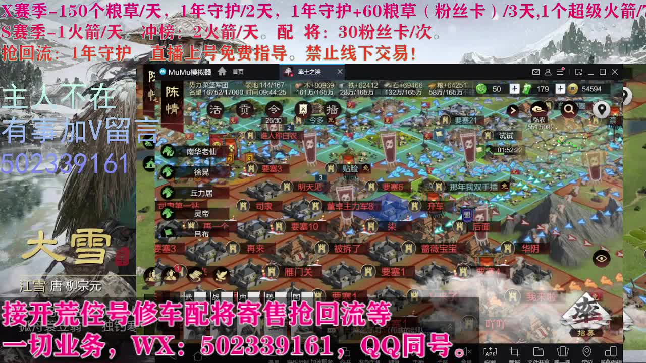 开荒修车寄售配将 第3段