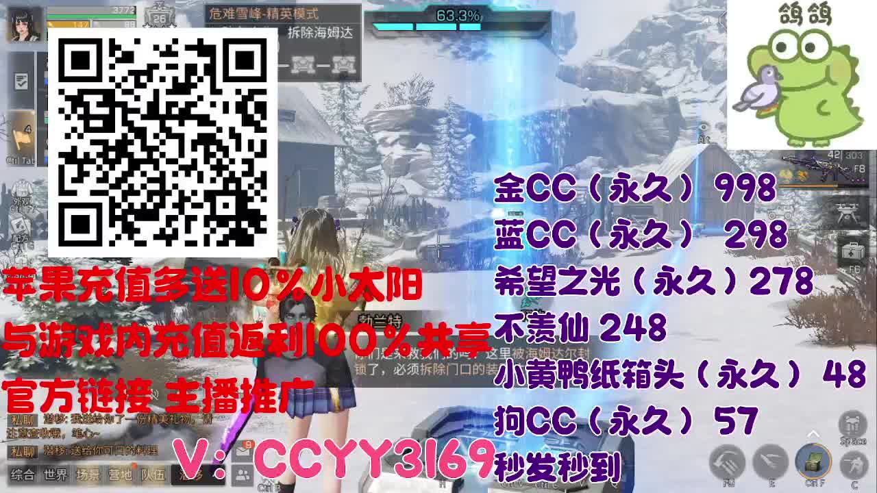 苹果优惠小太阳进来 第1段