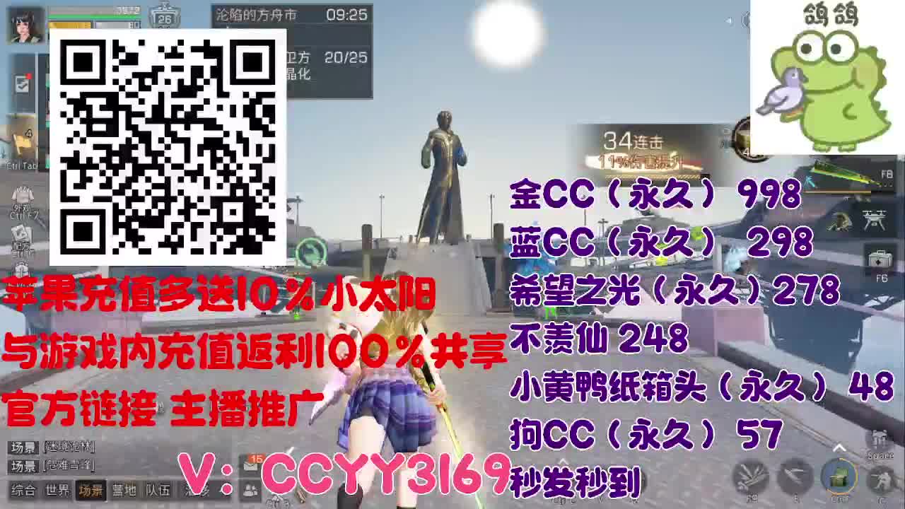 苹果优惠小太阳进来 第2段