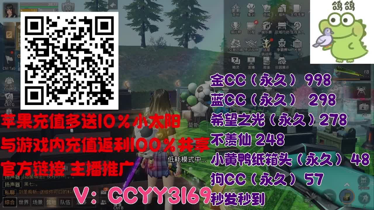 苹果优惠小太阳进来 第3段