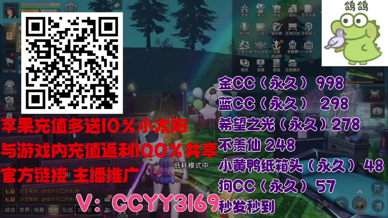 苹果优惠小太阳进来 第4段