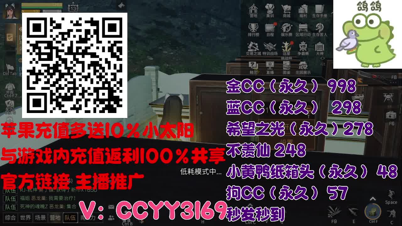 苹果优惠小太阳进来 第5段