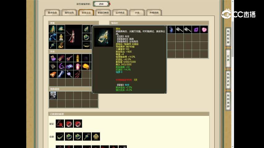 星河云海200女龙1.85