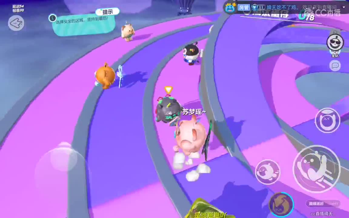 午夜摇摆。 第2段