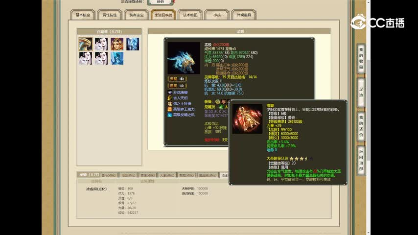 水晶宫189男人30000