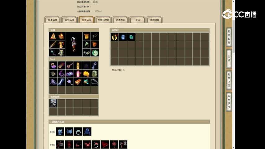 傲雪凌霜195男人4.25