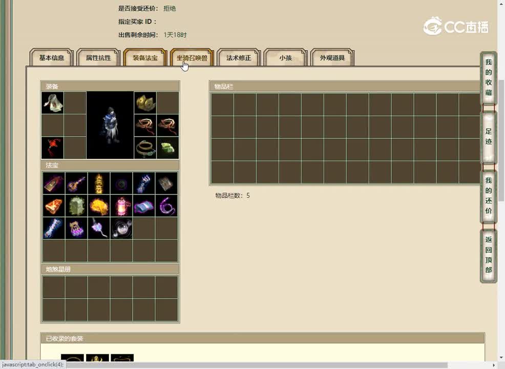 20230215烟柳灞桥159男鬼