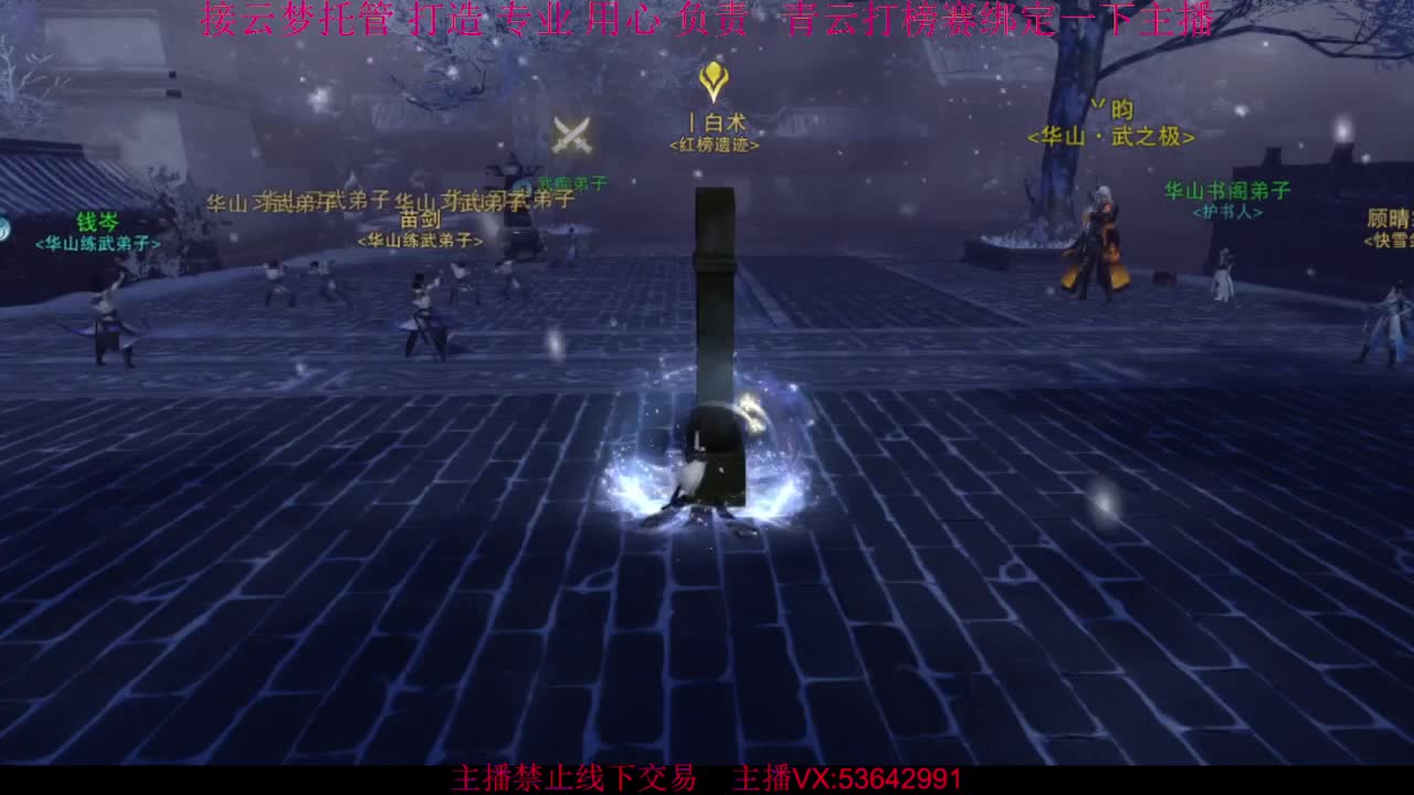 粉丝少 好下手 第5段