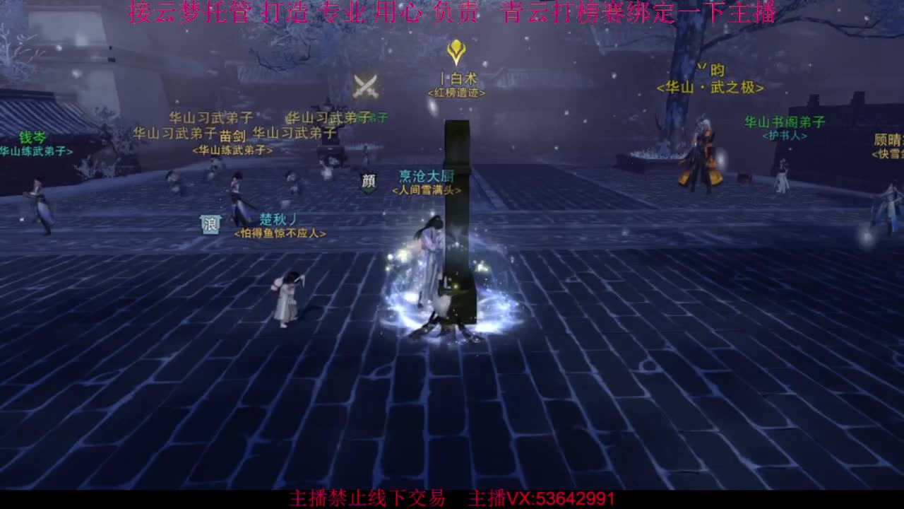 粉丝少 好下手 第6段